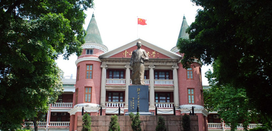 毕业讲话